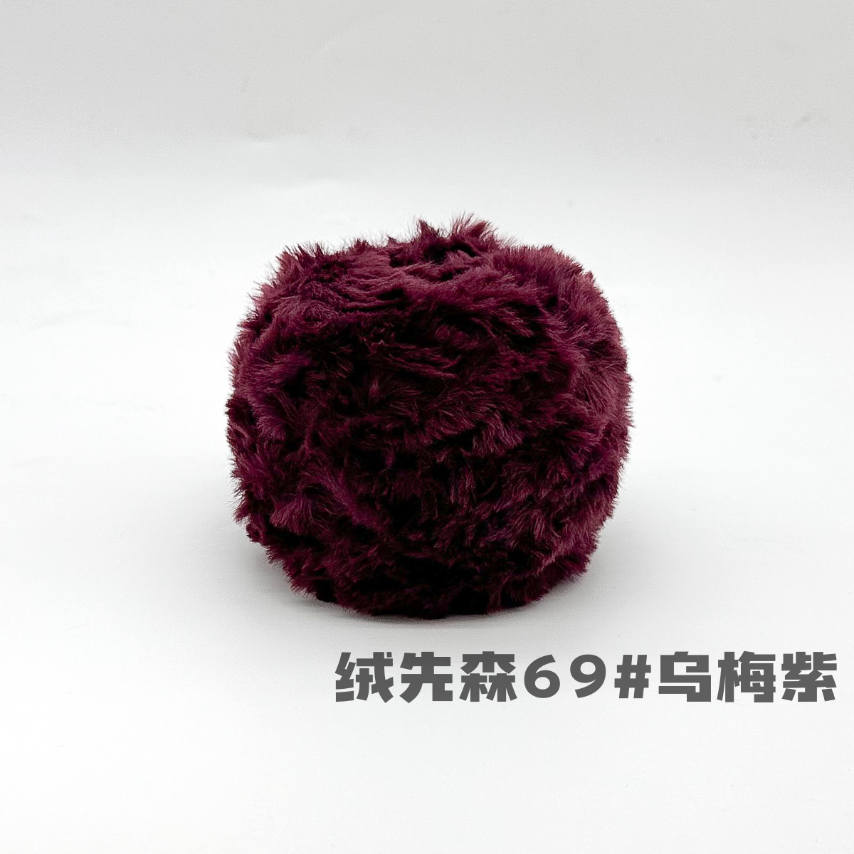 100g piel larga de piel de visón de piel de conejo de terciopelo de lana imitación de piel hilo de lana de tejer a mano diy bola hilo de peluche