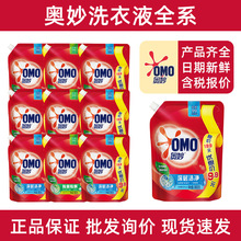 �W��ϴ��Һ900g�������\ȥ�n�������־������a�����Ʒ���l
