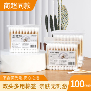 100 Pieces of Double-Headed Cotton Swabs for Beauty Salon Cleaning Disposable Ear Cotton Swabs Makeup Wooden Swabs Cotton Swabs