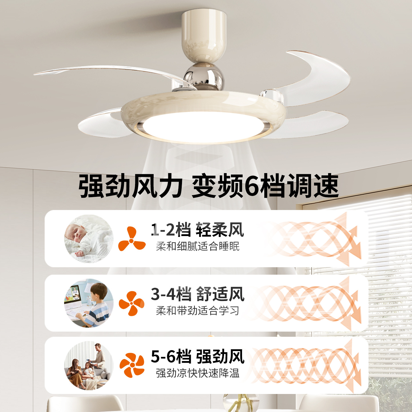 Lámpara de ventilador invisible francesa de viento crema moderna nueva casa silenciosa lámpara de comedor dormitorio lámpara de ventilador de techo 412L