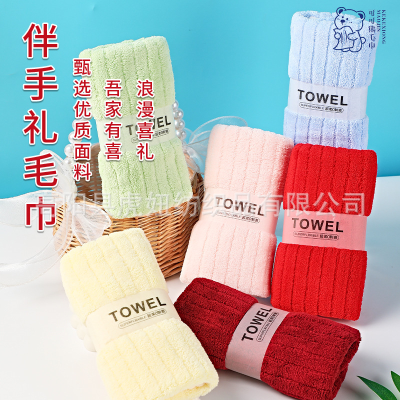 Coral Velvet Quick-Drying Towel Household Absorbent Face Wash Not Easy to Bathe Face Towel Student Dormitory Candy Color Korean Version Wholesale Coral Velvet Quick-Drying Towel Household Absorbent Face Wash Not Easy to Bathe Face Towel Student Dormitory Candy Color Korean Version Wholesale
