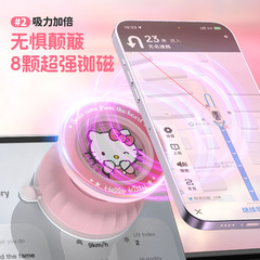 面白いハローキティ クロミ 車用磁気携帯電話ホルダー カーナビゲーション セントラルコントロール計器サポート