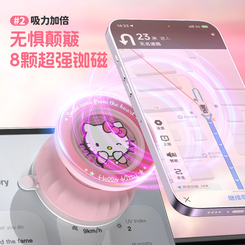 面白いハローキティ クロミ 車用磁気携帯電話ホルダー カーナビゲーション セントラルコントロール計器サポート|undefined