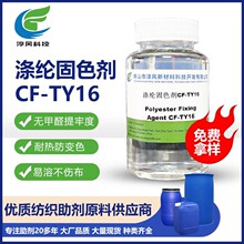��]��ɫ�� CF-TY16 ��x�ӭh���o��ȩ������ϴ���n�ζȷ��ߜ؟�