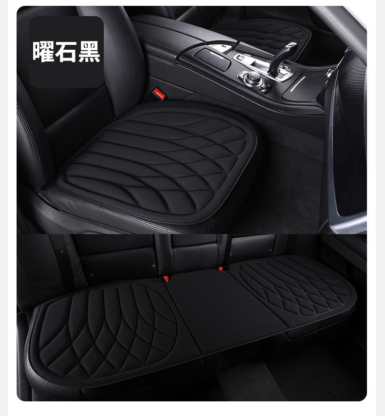 Car Seat Cushion Made of Seaweed Fiber, Warm in Winter, Cool in Summer, Non-Slip, Breathable, Suitable for All Seasons, Latex Molded Three-Piece Set, Cross-Border
