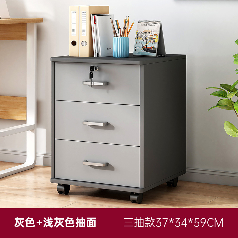 Personalizado archivador al por mayor cajón pequeño armario con cerradura gabinete de oficina simple gabinete de almacenamiento corporativo dormitorio gabinete