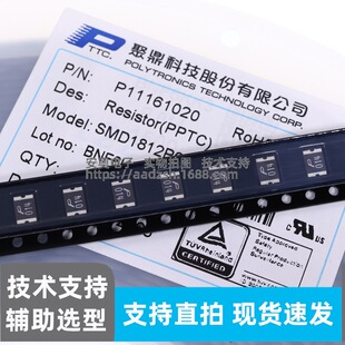 SMD1812P014TF 1812�NƬ PPTC�Ի֏ͱ��U 140mA ���迹 ԭ�b��Ʒ