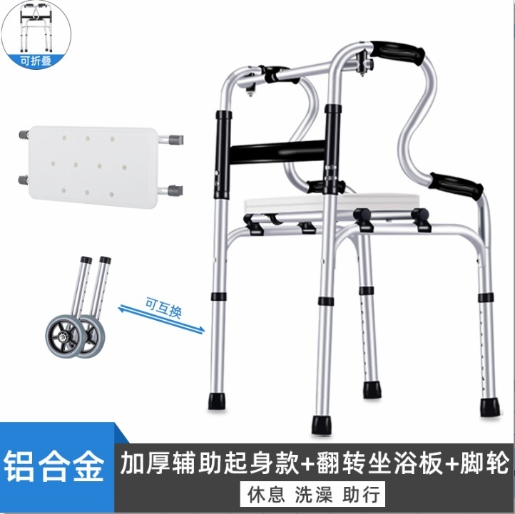 スポット歩行器メーカーステンレスアルミ合金高齢者歩行器リハビリステップ四脚杖折り畳み可能|undefined