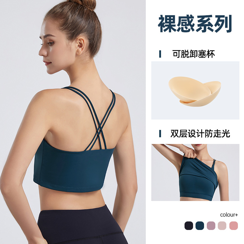 2024 primavera y el verano nuevo yoga Cruz espalda desnuda cepillado ropa interior deportiva de las mujeres corriendo a prueba golpes sujetador fitness