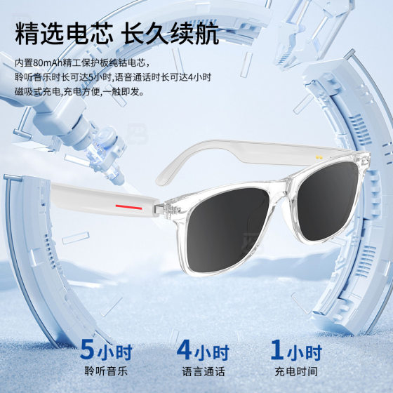 Black technology intelligent translation AI Bluetooth glasses listen to phone music can be matched with the degree of myopia glasses color change reading glasses