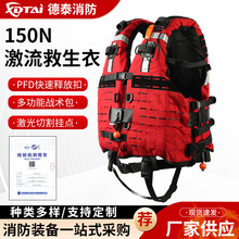 ˮ���Ԯ��������������150N�����������U��Ԯ�b���{���Ԯ�R��