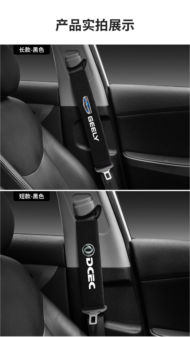 Seatbelt Shoulder Pads, Advanced Car Safety Belt Protectors, Extended Shoulder Straps for Vehicles, Anti-Neck Strangulation, Anti-Clothing Wear