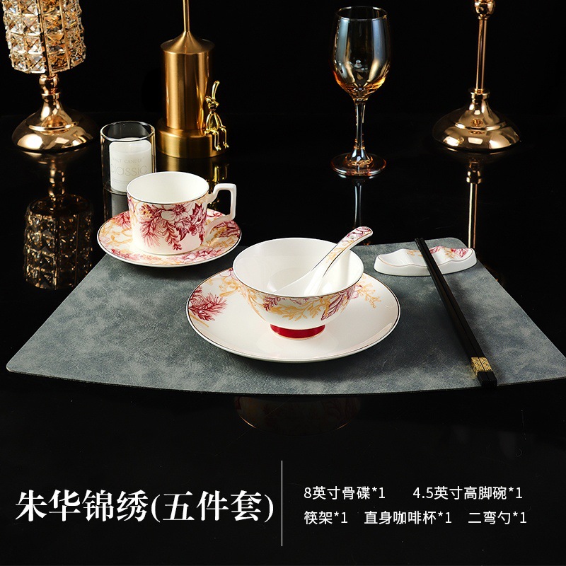 Zhu Hua Jinxiu(5개 세트)