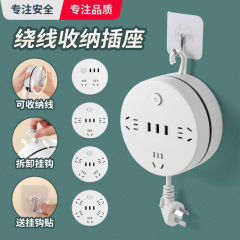伸縮式収納ソケット、コード付き多機能USB電源タップ、多穴電源タップ、プラグオフィス電源タップ