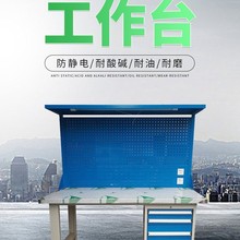 防静电工作台操作台平面桌打包台工厂车间电子组装维修桌实验台桌
