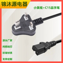 Ӣʽ�������U�z�Դ�� Ӣ���Դ���^ע��һ�wU��C15ӢҎ���^��