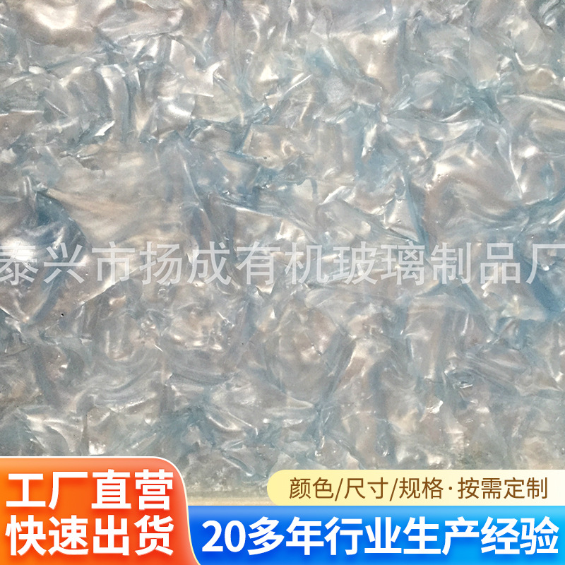 亚克力云彩板酒店装饰木纹云彩板板材彩色纹路有机玻璃创意面板