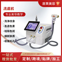 �羳̨ʽ808nm 532nm���݃x�y��ȥ��üϴĘ�C�沿���w������݃x