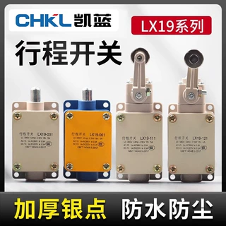LX19-111防水防尘行程开关单滚轮自动复位限位开关微动限位器开关
