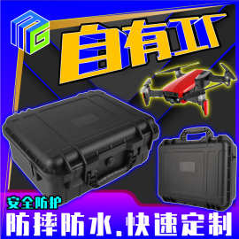美固塑料工具箱收纳手提箱批发包装强度高防水抗震设备防护安全箱