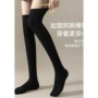 保暖发热显瘦秋冬羊毛袜