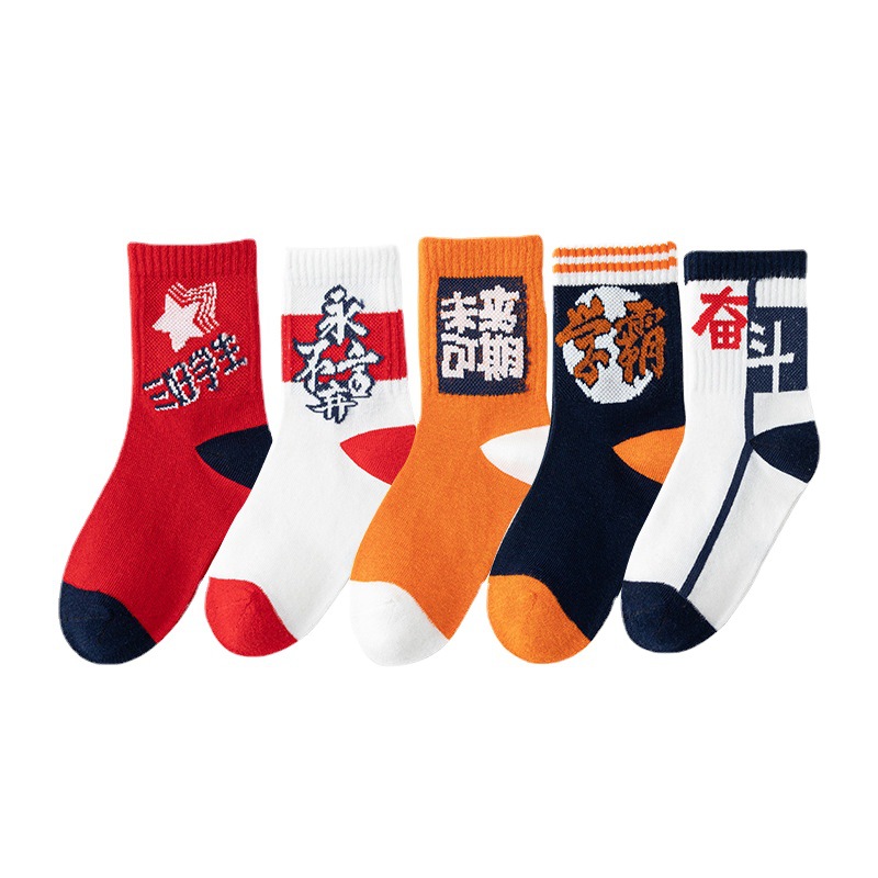 New Product College Feng Children's Type Socks Middle Boys Boys…