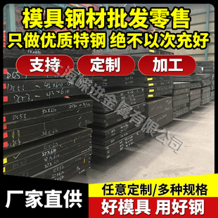 ���zģ���P20 P40 NAK80 NAK55 S136H�A�718H FDAC���