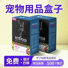 纸盒;化妆品礼盒包装;服务商品