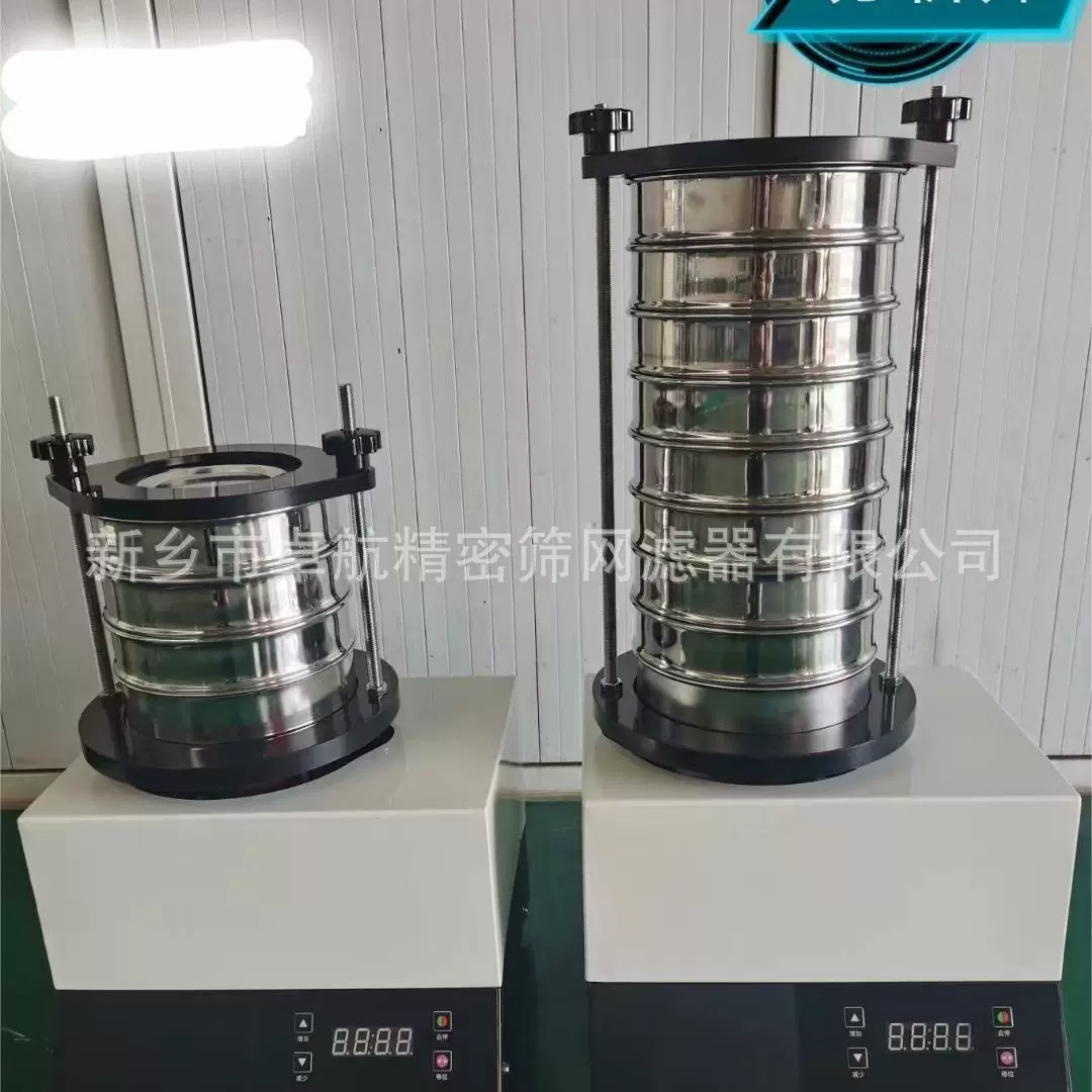 能24小时运转的   低噪音   轻型振动筛机   试验筛专用振动筛