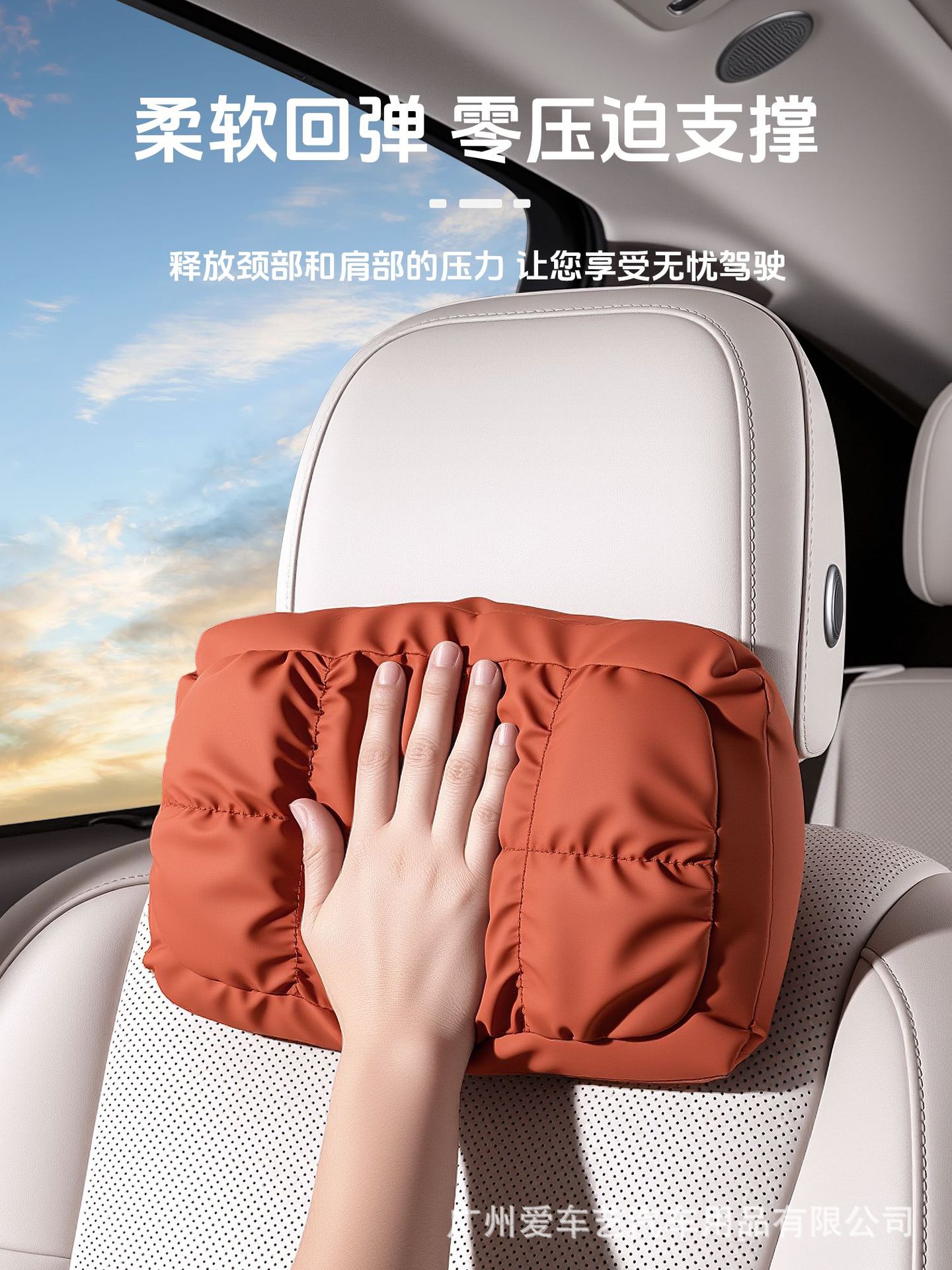 2025 New Car Universal Headrest and Lumbar Support Car Seat Breathable Bubble Cotton Nappa Leather Neck Pillow and Waist Pad