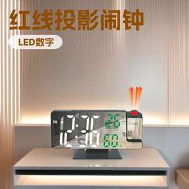 LED数字屏幕闹钟贪睡亮度调节镜面静音红线投影3718闹钟镜面钟