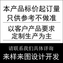 定制 女装 二次元动漫服装/配件 卡通人偶服装/配件 1