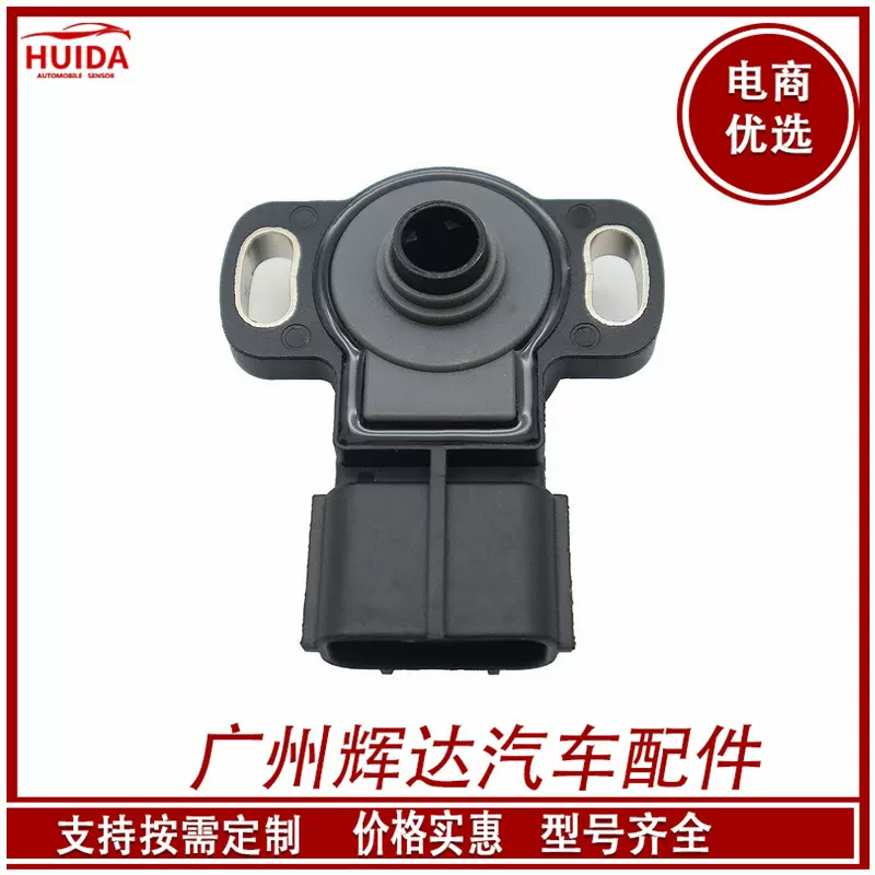 摩托车配件节气门位置传感器 2C0-85885-00-00  21176-2112