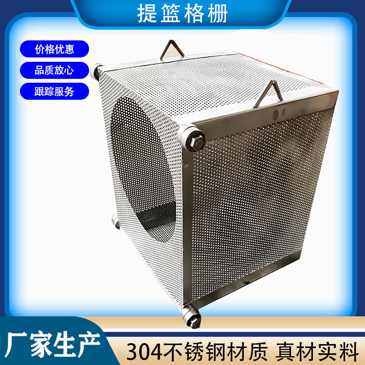 提篮格栅 吊篮格栅 定制平板格栅 渠道格栅定制 盛源蓝环保