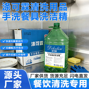 ���޲��ϴ����10L؛Դ�F؛���l����r��Ʒ�|�����\�Ň�؛ϴ����