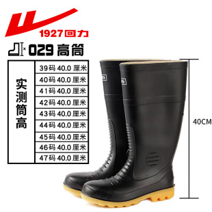 ������Ь029���ҷ�������ʽ��Ͳ䓵�ˮЬ�ڱ����V���o�Ӻ���ѥ��