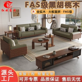 实木床;餐桌;实木沙发