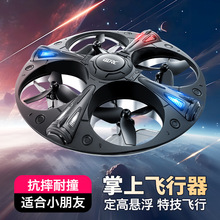 V43�¿�ufo�w������ͯ�w������b���w�C�����w����С�W���o�˙C