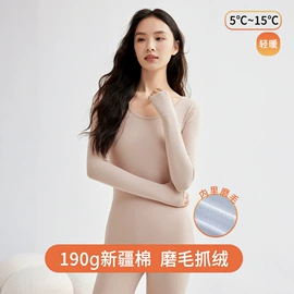 女士家居服;情侣家居服;男士家居服