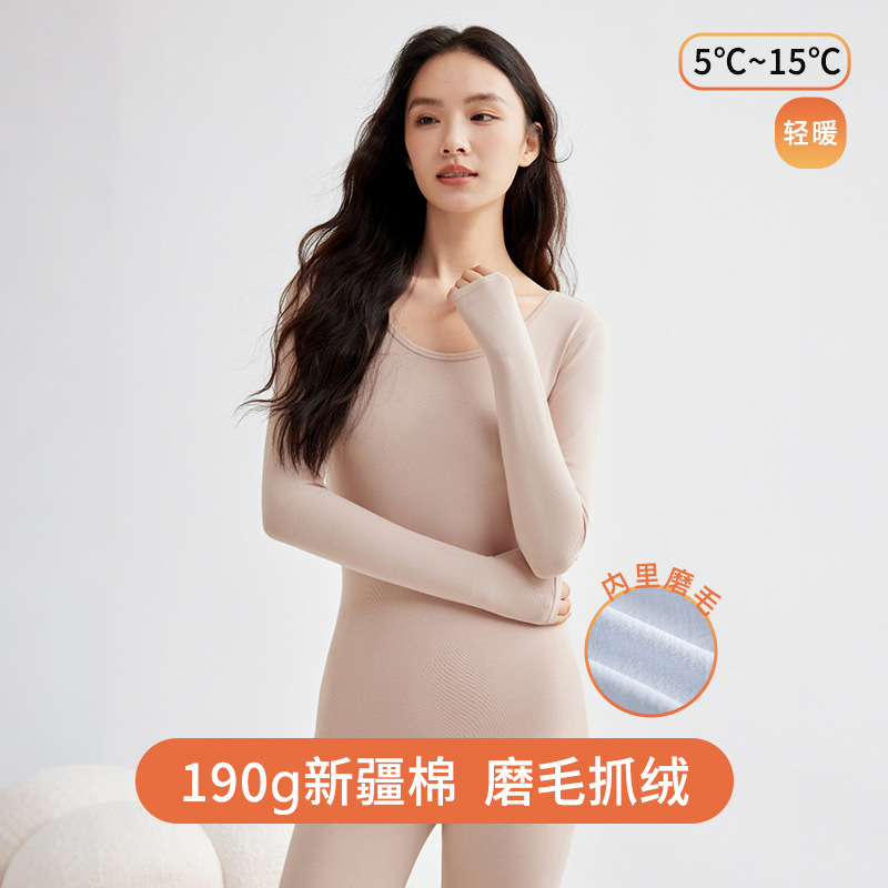 Autumn and Winter 190g Thermal Underwear Men's Set Women's Thermal Tops and Pants Comfortable Base Layer Pullover Set