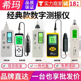 其他仪器仪表;测厚仪;温湿度计