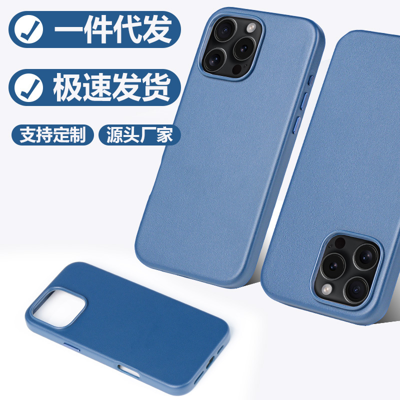 For Apple 16ProMax mobile phone case leather protective case iPhone16 magnetic mobile phone case protective case wholesale