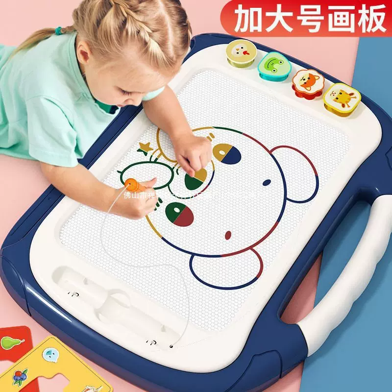 儿童画板号磁性画板写字板彩色小孩婴幼儿 1-3岁玩具宝宝涂鸦