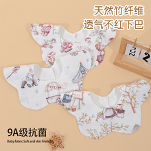 婴儿口水巾竹棉宝宝防水围嘴新生儿防吐奶围兜围脖可旋转饭兜薄款