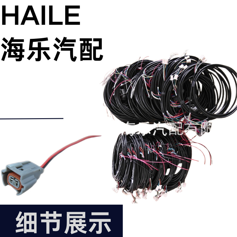 【优质精选】巴士 客车 汽车线束端子智能耐用车载电源插头新能源