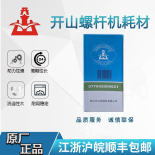 �_ɽ�ͷ�о077042009621��ˮ����x���Vо���V�ݗU�Չ��C11-15kw