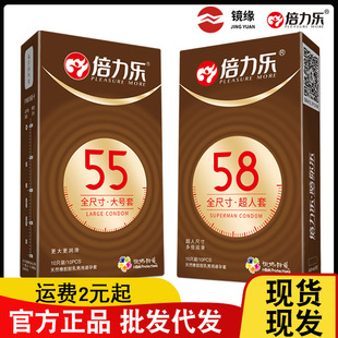 ������ȫ�ߴ糬�����������58/65MM��̖��ȫ�׳��˾Ƶ����l���l