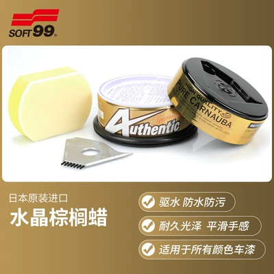 Wax New Car Wax Decontamination – Car wax