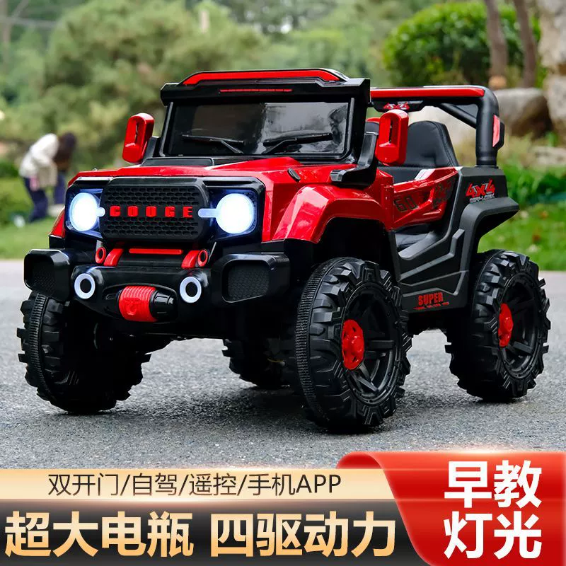 Электрический детский внедорожник 4x4, радиоуправляемая игрушка, варианты с 12 В и кожаным сиденьем