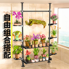 阳台组合花架子室内多层花盆架子可伸缩阶梯式花盆托顶天立地花架